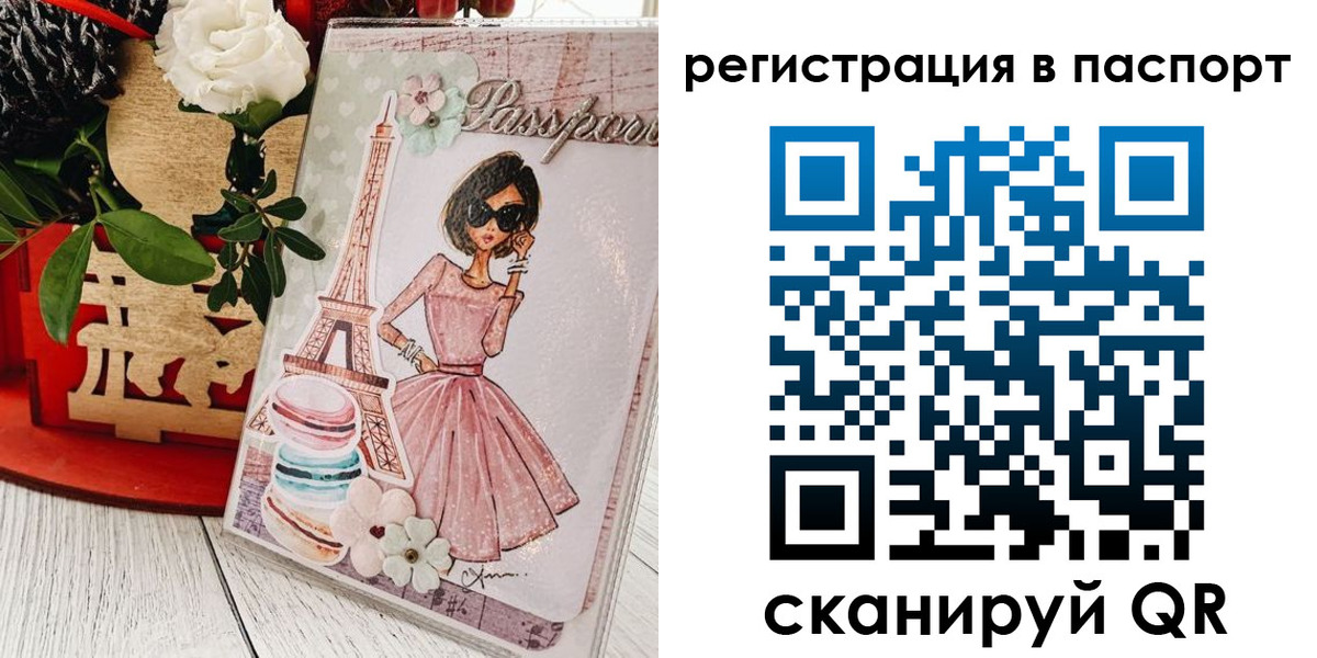 временная регистрация гарантия в Кандалакше