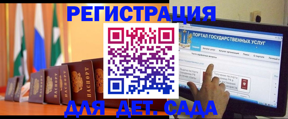 прописка гарантия в Кандалакше